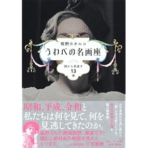 Amazon.co.jp: 映画ガイド - エンターテイメント: 本